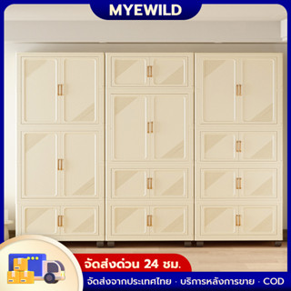 ตู้เสื้อผ้าติดตั้งฟรี พับได้ ของใช้ในบ้าน ตู้เสื้อผ้าเด็กหลา…