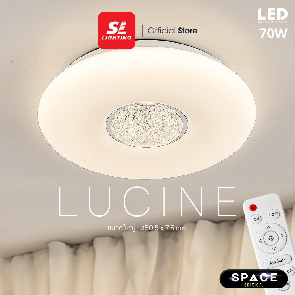 SL LIGHTING | โคมไฟติดเพดานทรงกลม โคมซาลาเปา LED สำเร็จรูปพร้อมติดตั้ง LUCINE-70W3CT-RM แถมฟรี Remote