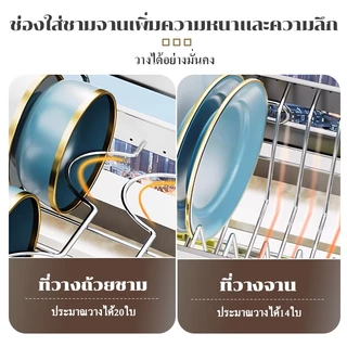 GSlife ชั้นวางจาน 2ชั้น ที่คว่ำจานสแตนเลส304 ชั้นวางจัดเก็บอ่างล้างจานอ ชั้นวางของครัว