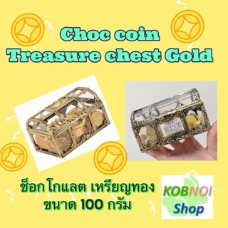 JB เจบี ช็อกโกแลต ช็อกคอยน์ หีบสมบัติเหรียญทอง Choc Coin Treasure Chest Gold บรรจุ 100 กรัม#ตรุษจีน