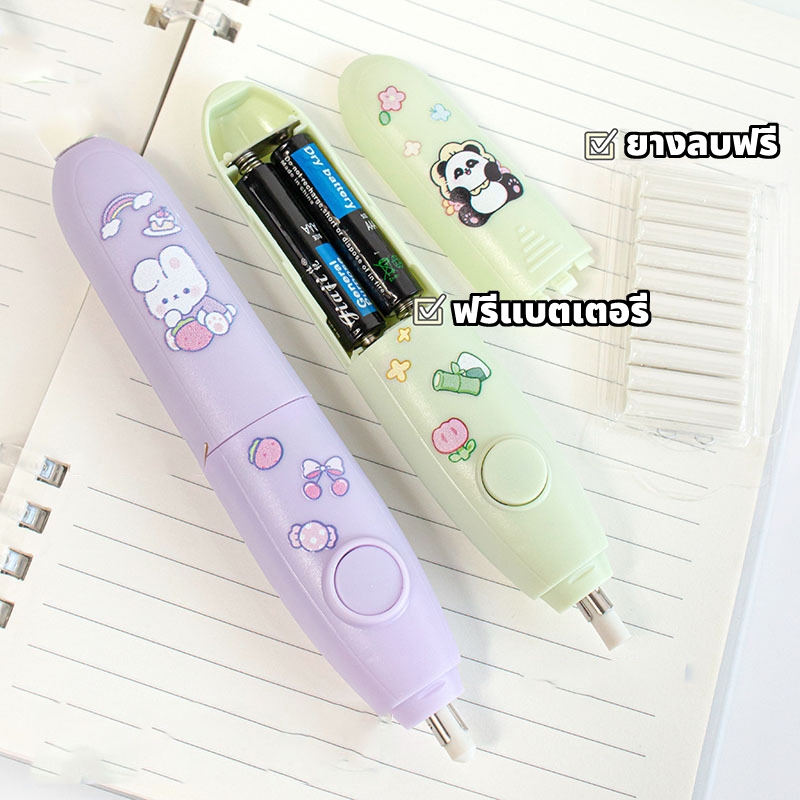 🔥จัดส่งจากกรุงเทพ🔥ยางลบไฟฟ้า ยางลบอัตโนมัติ ปิดเสียง ง่ายต่อการใช้ ลายการ์ตูนน่ารัก ฟรียางลบ 10 ก้อนและแบตเตอรี่ - รูปที่ 4