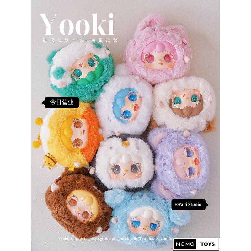 จุ่มเดี่ยว โค้ดแฟชั่นลด30% ระยะเวลาจัดส่งอ่านในรายละเอียดคำสั่งซื้อ Yalli Studio Yooki V1 Yooki V.1 พวงกุญแจ