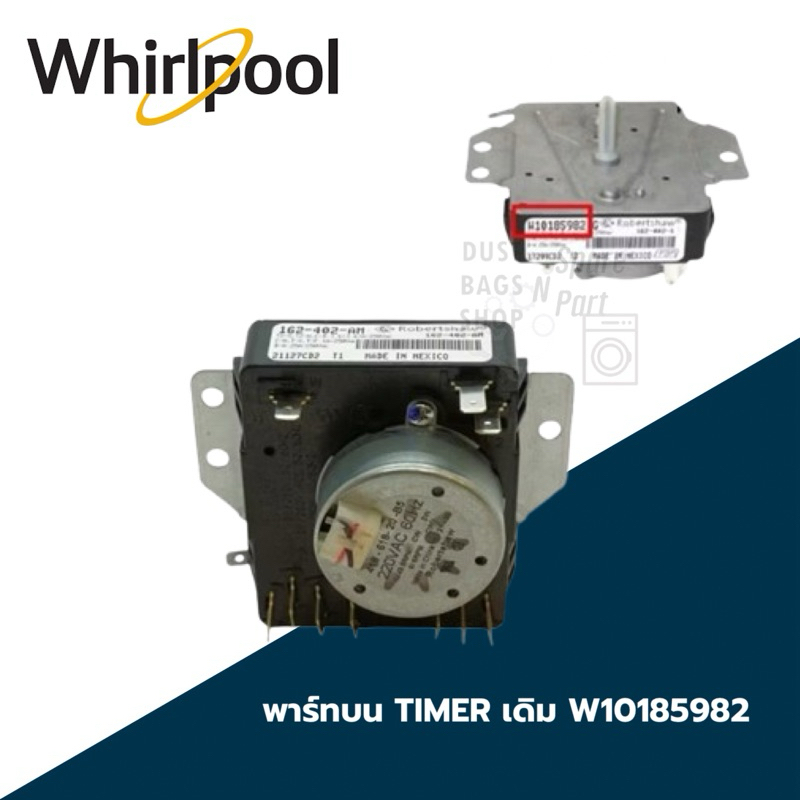 Timer โปรแกรม ลานโปรแกรมเครื่องอบผ้า Whirlpool พาร์ทบนอะไหล่เดิม W10185982