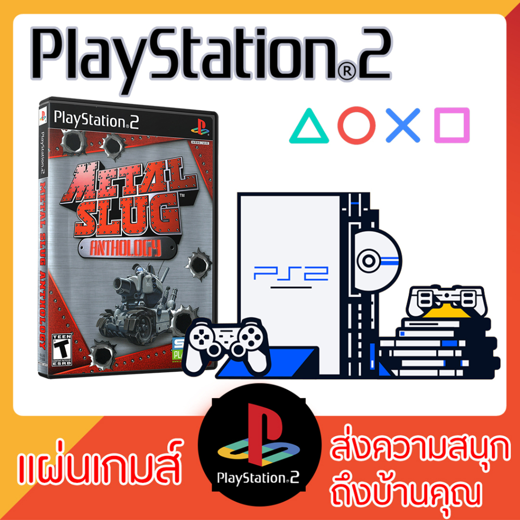 แผ่นเกมส์ PS2 - Metal Slug Anthology (แนวผ่านด่านเล่นได้ทุกวัย)