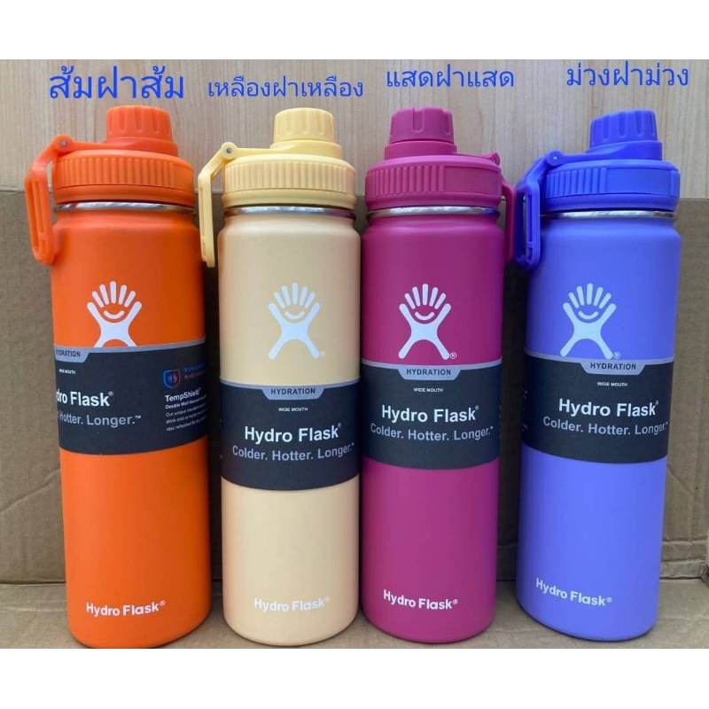 แท็งค์ ขนาด 22oz./650ml.(ของแท้)
