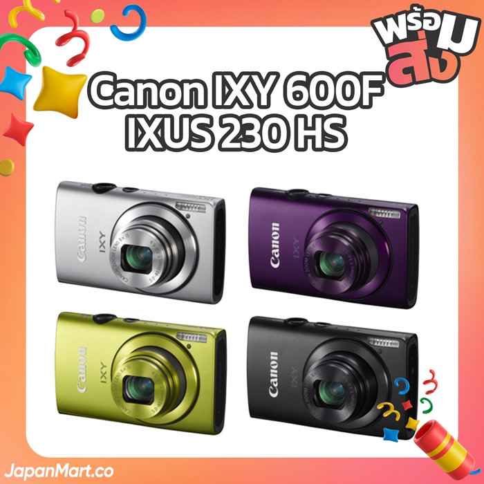 Canon IXY 600F \ IXUS 230 HS กล้องญี่ปุ่นY2K มือสอง 🚚 พร้อมส่งจากไทย