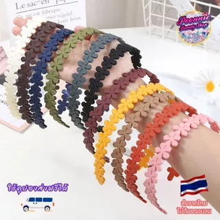 ที่คาดผม ราคาถูก เนื้อไฟเบอร์ สีด้าน สไตล์เกาหลี (ยืดหยุ่นสูง ไม่หักง่าย) ins รุ่น ดอกเดซี่ ขนาด 2 ซม.