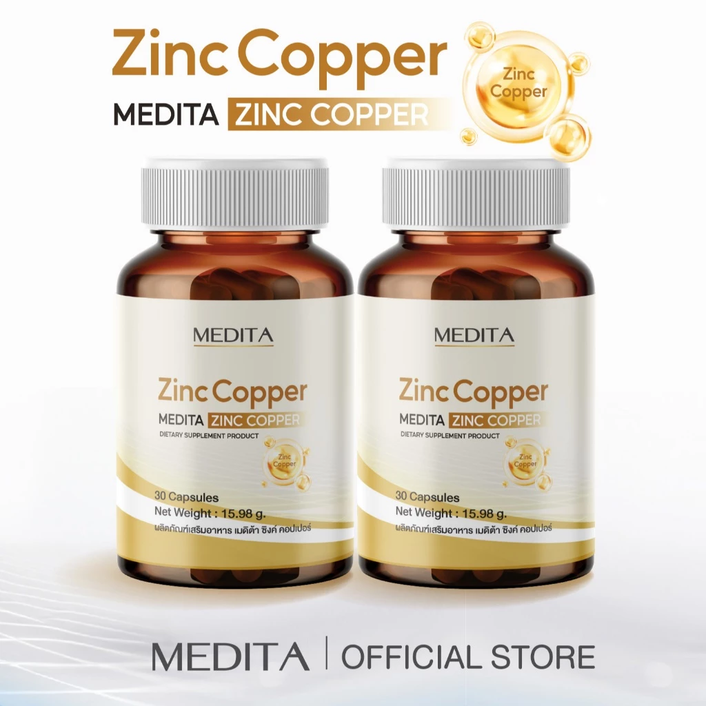 [ 2 ซอง ] MEDITA ZINC COPPER 30 CAPSULES ผลิตภัณฑ์เสริมอาหารเมดิต้า ซิงค์ คอปเปอร์