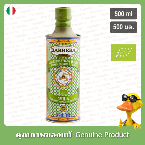 บาร์เบร่าซิซิเลียน้ำมันมะกอกเอ็กซ์ตร้าเวอร์จิ้นออร์แกนิค 500มล. - Barbera IGP Sicilia Organic Extra Virgin Olive Oil
