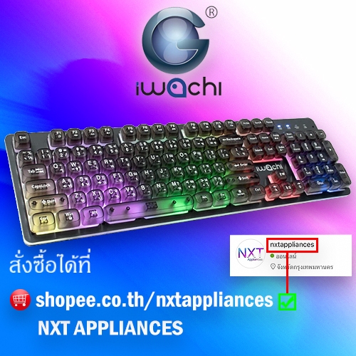 IWACHI Luminous Game Keyboard มีไฟRGB แป้นEN/TH เสียงเงียบ 104ปุ่ม