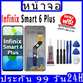 หน้าจอ LCD Infinix Smart 6 Plus งานแท้ Display อะไหล่จอ จอ +…