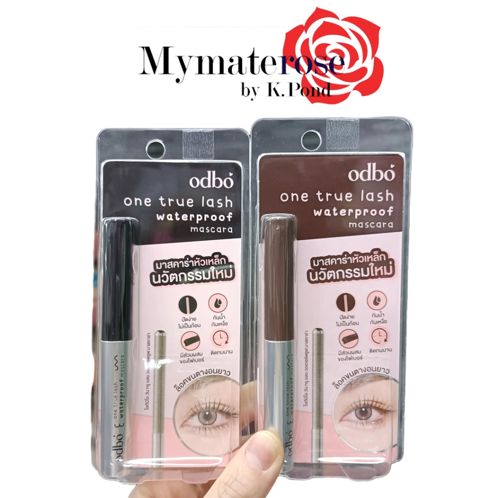 Odbo One true lash waterproof mascara #OD9010 โอดีบีโอ มาสคาร่า หัวเหล็ก