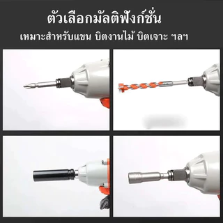 หัวบล็อคไฟฟ้า ตัวแปลงประแจไฟฟ้า ลูกบล็อก อแดปเตอร์หัวแปลงบล็อกลม 1/2'' 1/4'' เป็นตัวต่อสวมเร็ว