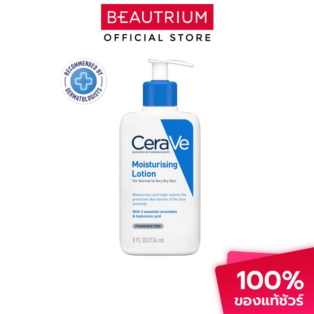 CERA-VE Moisturising Lotion ผลิตภัณฑ์บำรุงผิวหน้าและผิวกาย 236ml