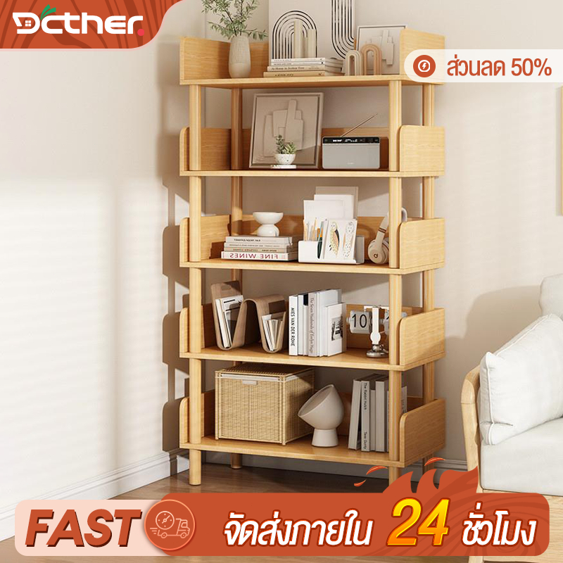 ชั้นวางหนังสือ 5ชั้น ชั้นวางของ ทำจากไม้ ติดตั้งง่าย แข็งแรงและทนทาน book storage shelf