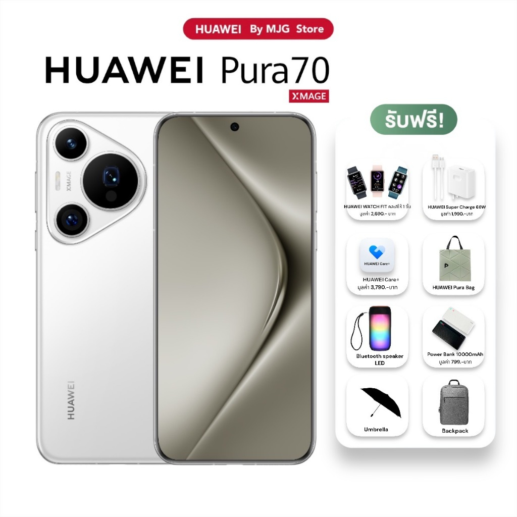HUAWEI Pura 70 12+256GB จอ OLED 6.6 นิ้ว กล้องหลักความละเอียด 50MP รูรับแสง f/1.4-f/4.0 กันสั่น OIS