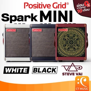 [ส่งด่วนทันที] Positive Grid Spark MINI Guitar Amplifier แอมป์กีตาร์ Positive Grid Spark MINI Vai / SparkMINI แอมป์
