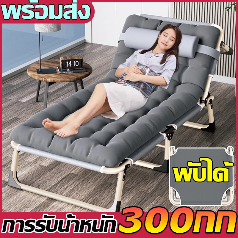 ฟรี หมอนใบเดิม หน้ากากปิดตา เตียงพับ เตียงสนาม เก้าอี้นอนปรับระดับได้ พักกลางวัน เตียงอเนกประสงค์นั่งเอนกายปรับนอนได้อิส