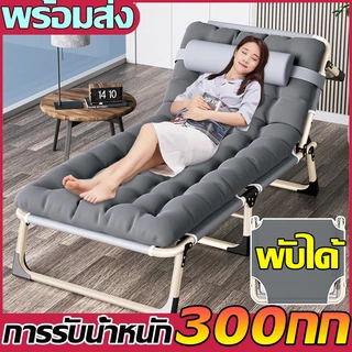 ฟรี หมอนใบเดิม หน้ากากปิดตา เตียงพับ เตียงสนาม เก้าอี้นอนปรับระดับได้ พักกลางวัน เตียงอเนกประสงค์นั่งเอนกายปรับนอนได้อิส