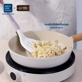 HomeyChoice เครื่องครัว ตะหลิวซิลิโคน ทัพพี เครื่องครัวสำหรับทำอาหาร Food Grade มี BPA FREE ทนร้อน