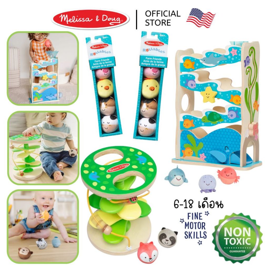 (ของแท้ USA) ของเล่นเสริมพัฒนาการ เด็ก 6 9 18 เดือน Rollables ลูกบอลผ้าเล่นกับชุดกลิ้งทะเล ต้นไม้