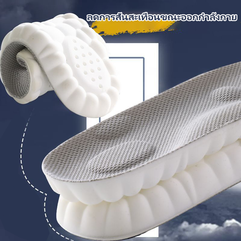 1 คู่ความยืดหยุ่นสูง Latex Sport Insoles แผ่นรองเท้านุ่ม Arch สนับสนุน Orthotic Insoles Breathable ระงับกลิ่นกาย