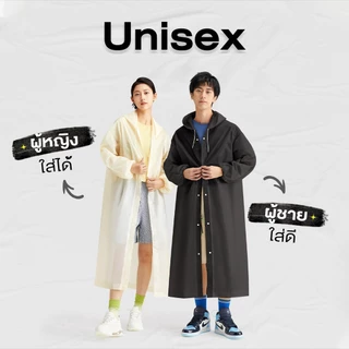 เสื้อกันฝน เสื้อกันฝนแฟชั่น PEVA เสื้อกันฝนผู้ใหญ่ ไม่มีฝนรั่ว เสื้อกันฝนมอเตอร์ไซค์ หนาขึ้น ทน และมีน้ำหนั พับเก็บง่าย