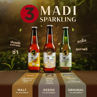 [12ขวด] ชาหมักคอมบูชะ - Madi Kombucha Sparkling ไม่มีแอลกอฮอ…