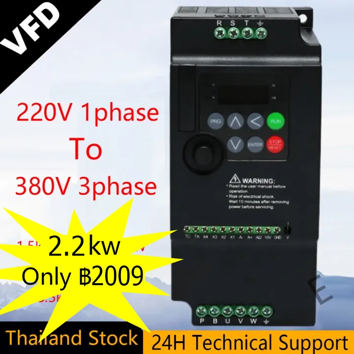 220V TO 380V Economical VFD Variable Frequency Drive Converter Inverter 1.5/2.2/3.7/4/5.5/11/22KW Mo