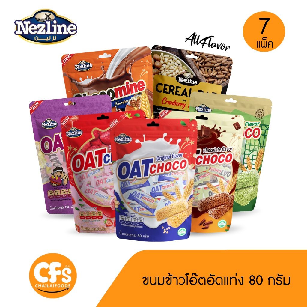 (โปร 6 แพ็ค) ขนมข้าวโอ๊ตอัดแท่ง 6 รสชาติ ขนาด 80 กรัม ตราเนสไลน์ Cereal Bar Oat Choco Nezline Brand 