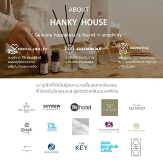 น้ำมันหอมระเหย กลิ่นโรงแรมหรู Hanky House น้ำหอมอโรม่า Perfume Aroma Essential 10ml