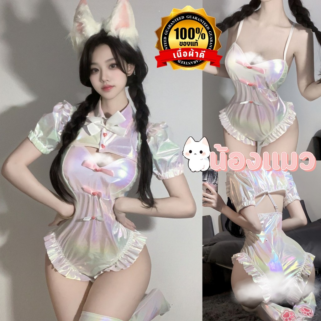 NIGHT TIME ชุดคอสเพลย์เซ็กซี่ บอดี้สูทผู้หญิง ชุดแมวผู้หญิง🦢 เซ็กซี่ ผ้าสวยสะดุ้ดตา N-308