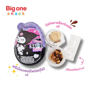 [ ไข่ขนาดใหญ่ ] บิสคิโอ คุโรมิ/แคร์แบร์/ไดโน ซุปเปอร์เอ้ก 30ก. Biskio Kuromi/Carebear/Dino Super Egg 30g.