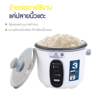 Oxygen หม้อหุงข้าวไฟฟ้า รุ่น RC-192 หม้อในเคลือบ Non Stick หม้อหุงข้าว ขนาด 1.8 ลิตร