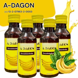 A-DAGON หัวน้ำหวานเข้มข้นกลิ่นกล้วย ขนาด 60 ml จำนวน 5 ขวด K…