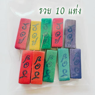 ธูปหวย รุ่นเรียกทรัพย์ ธูปรวย 3ตัวตรง 10-20แท่ง แม่นดวง ธูปเสี่ยงโชค ธูปตัวเลข