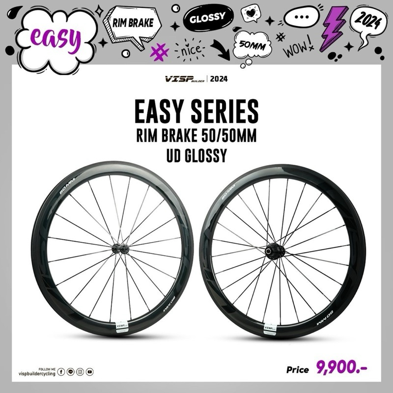 (โค๊ดส่วนลด) ล้อเสือหมอบคาร์บอน VISP รุ่น Easy Series Rim Brake ริมเบรค ขอบ 50/50 รับประกัน 2 ปีNEW2