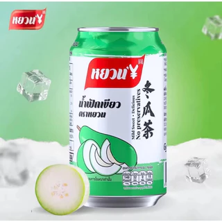 นํ้าฟักเขียว [ยกลัง24กระป๋อง] ตราหยวน พร้ชอมส่ง น้ำฟัก 冬瓜茶 น้ำฟักเขียวยกลัง ชาฟัก ตงกวาฉา ขนาด300ml