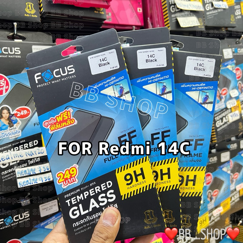 ฟิล์มกระจกเต็มจอFOCUSแท้ รุ่น Redmi 14C/Redmi A3 ฟิล์มกระจกเต็ม+ฟิล์มหลังแบบด้าน พร้อมอุปกรณ์ติดตั้ง