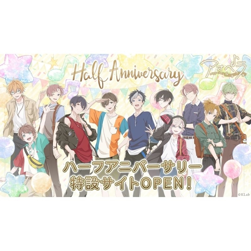 🇹🇭 (New 14/9/68) รวมของสะสมอนิเมะ เกม アオペラ aoppella!? แท้🇯🇵 game Anime หนุ่มๆ