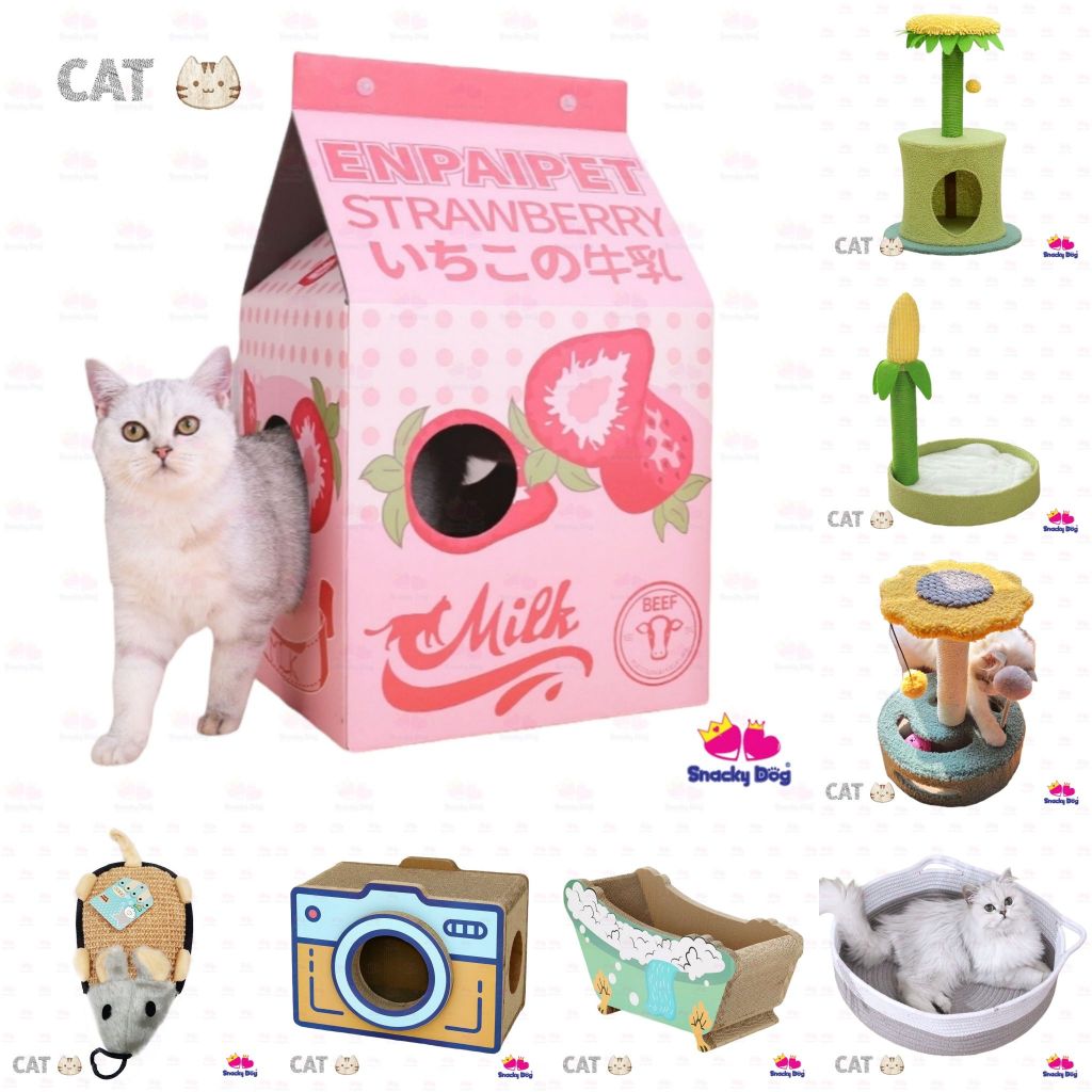 ของเล่นแมว คอนโดแมว บ้านแมว ที่นอนแมว ที่ฝนเล็บแมว สำหรับแมวทุกสายพันธุ์ Snacky Dog
