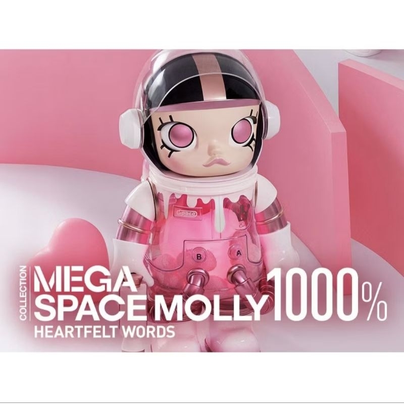 MEGA SPACE MOLLY 1000% Heartfelt สีพิเศษ และ สีปกติ