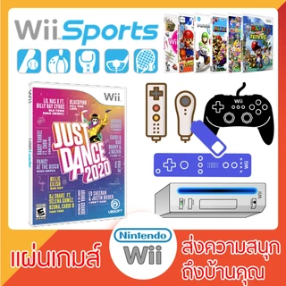 แผ่นเกมส์ Wii : Just Dance 2020