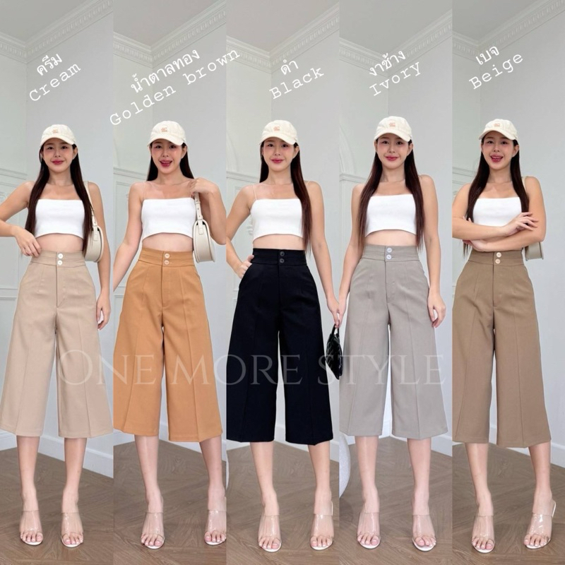 🤍ꫛꫀꪝ  c o ll e c t i o n 🤍S-XXXLกางเกง4ส่วนออดี้พร้อมส่ง🛍️