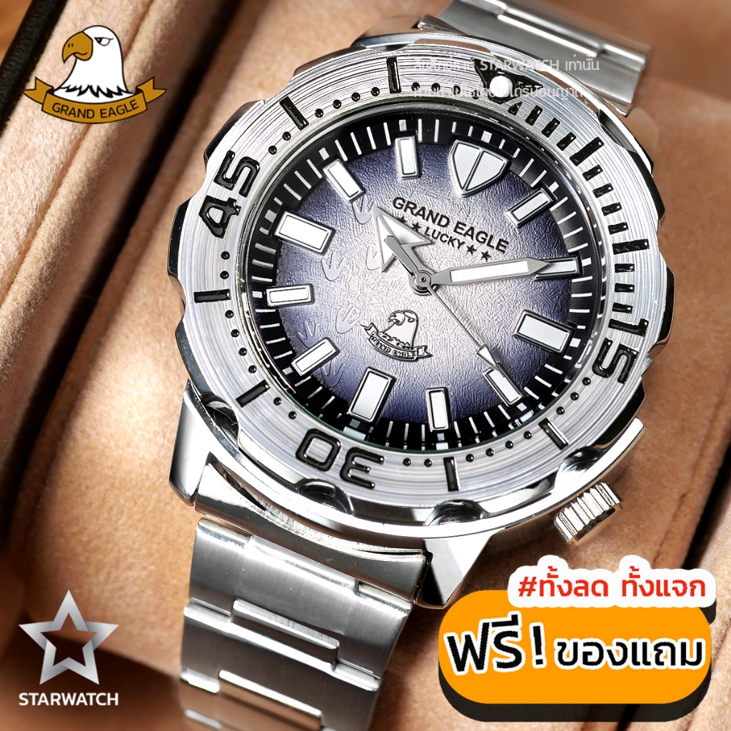 GRAND EAGLE นาฬิกาข้อมือผู้ชาย สายสแตนเลส รุ่น AE149G GREDIENT –SILVER/BLACKGREDIENT