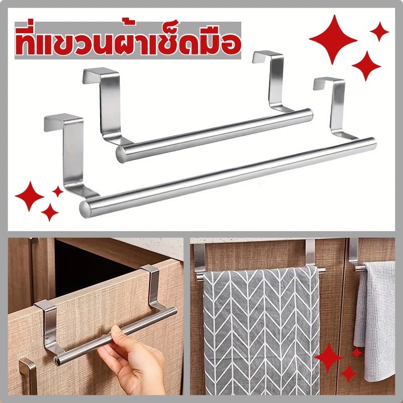 1ชิ้น ขนาดใหญ่ ผ้าขนหนูก้านเหล็กลวดโลหะกว่าตู้ชั้นวางผ้าขนหนูจัดเก็บห้องน้ําประตูแขวนชั้นวางผ้าขนหนูหมัดฟรี C220