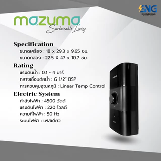 MAZUMA เครื่องทำน้ำอุ่น 4500 วัตต์ รุ่น ALL BLACK 4.5 PLUS