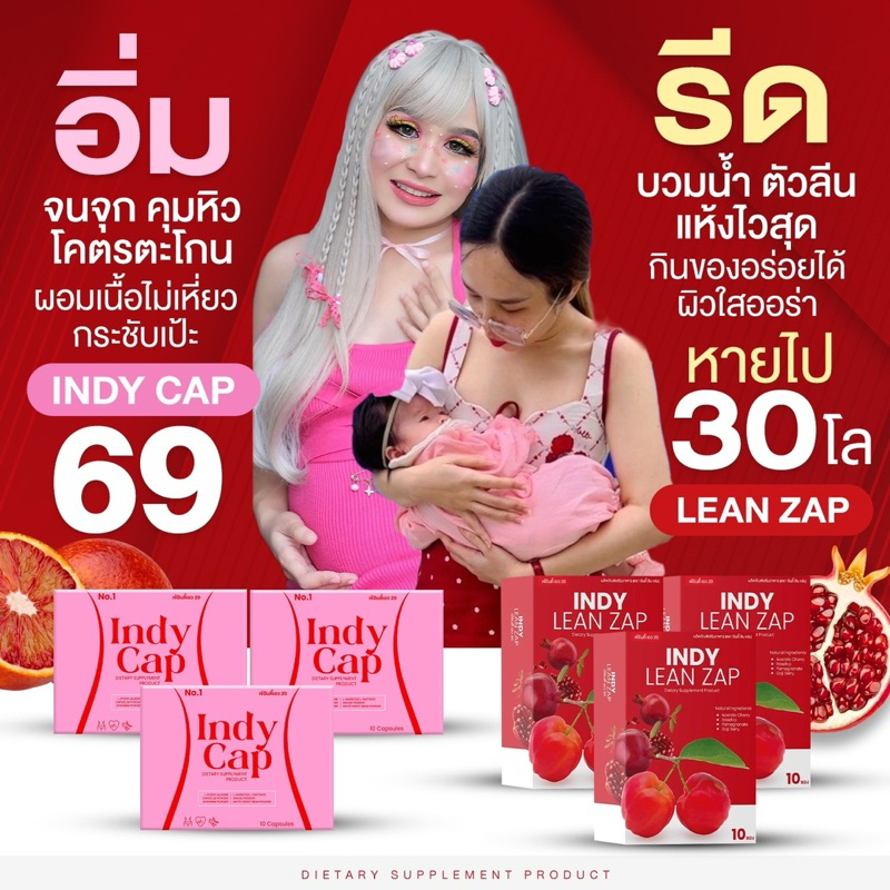 [ร้านบริษัท] เซตกินพัง คุมหิว ลดบวม ลีนหุ่น เบิร์นดี เดือนนึงลงไว5-10โล ลดความอ้วน ลดไขมัน เผาผลาญไขมัน เจ้อินดี้เอว20