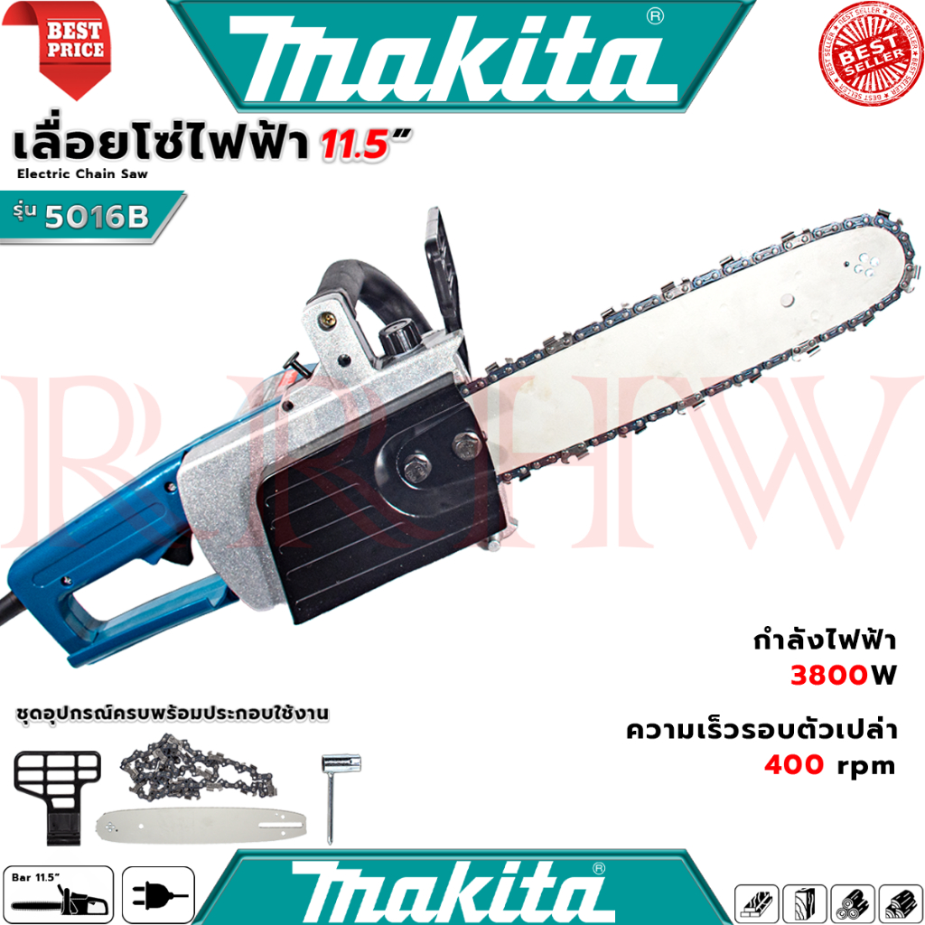 💥 MAKITA ELECTRIC CHAIN SAW เลื่อยโซ่ไฟฟ้า 11.5 นิ้ว เลื่อย เลื่อยไฟฟ้า รุ่น 5016B (งานเทียบ) 💥 การั