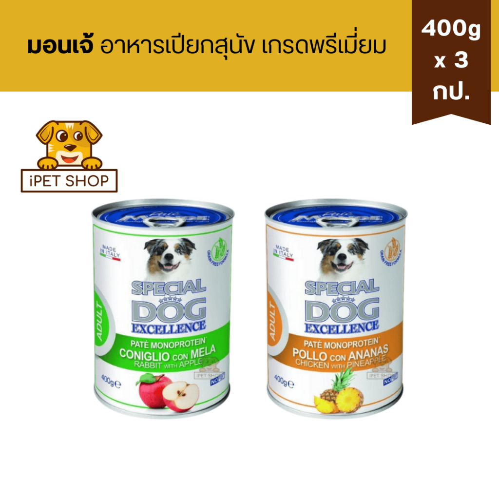 Monge Special Dog Fruit Pate Monoprotein มอนเจ้ อาหารกระป๋องสุนัข เกรนฟรี 400g*3กระป๋อง